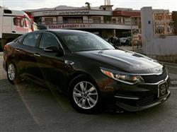 کیا ئۆپتیما